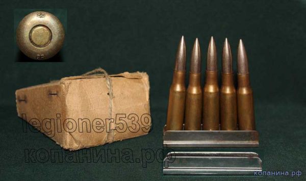 пачка патронов 7.62 х 54 поздняя пачка мосинских патронов с обоймой